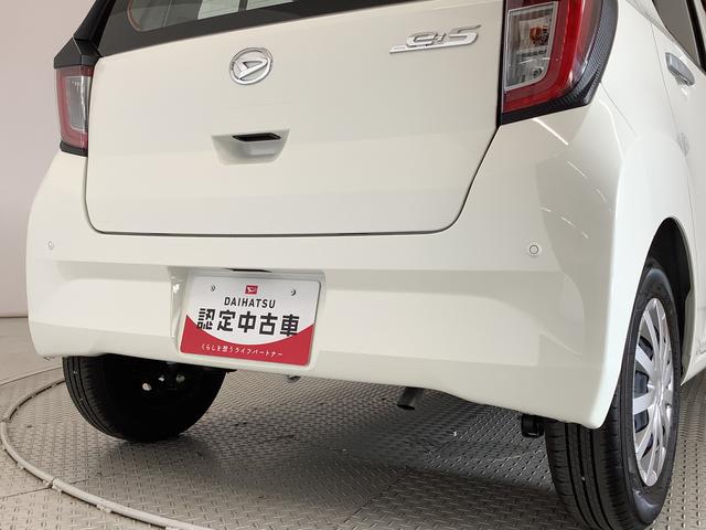 ミライースＬ　ＳＡIII　雹害車両　前後コーナーセンサー　キーレス雹害車両　１年保証　前後コーナーセンサー　オートマチックハイビーム　アイドリングストップ　キーレスエントリー　横滑り防止装置　オートライト　ヘッドライトレベライザー　インパネシフト　スマートアシスト（兵庫県）の中古車