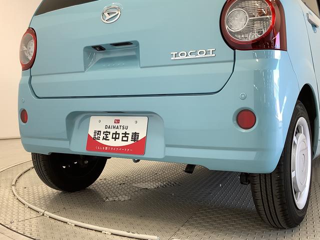 ミラトコットＸ　ＳＡIII　ナビ　ＥＴＣ　バックカメラ　コーナーセンサー１年保証　ナビＴＶ　ＥＴＣ　バックカメラ　前後コーナーセンサー　ＤＶＤ　ＵＳＢ　Ｂｌｕｅｔｏｏｔｈ　オートマチックハイビーム　ＬＥＤヘッドライト　アイドリングストップ　横滑り防止装置　スマートキー（兵庫県）の中古車