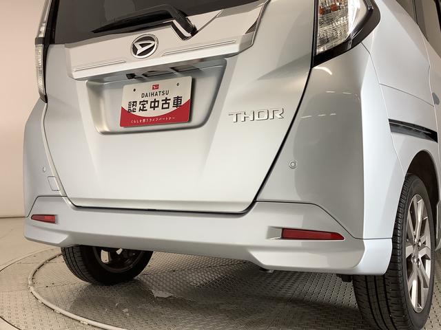 トールカスタムＧ　ターボ　ＳＡIII　ナビ　ＥＴＣ　バックカメラ１年保証　ナビＴＶ　ＥＴＣ　バックカメラ　オートクルーズコントロール　両側電動スライドドア　ＤＶＤ　ＵＳＢ　Ｂｌｕｅｔｏｏｔｈ　ＬＥＤヘッドライト　プッシュスタート　１５インチ純正アルミホイール（兵庫県）の中古車