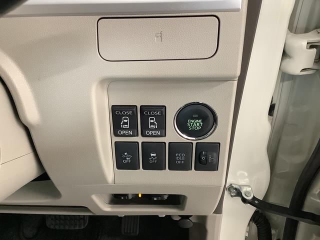 タントＸ　ＳＡ　雹害車両　ワンオーナー　ナビ　ＥＴＣ　バックカメラ雹害車両　１年保証　ワンオーナー　ＥＴＣ　ナビＴＶ　バックカメラ　両側電動スライドドア　ＤＶＤ　ＵＳＢ　Ｂｌｕｅｔｏｏｔｈ　プッシュスタート　アイドリングストップ　横滑り防止装置　オートライト（兵庫県）の中古車