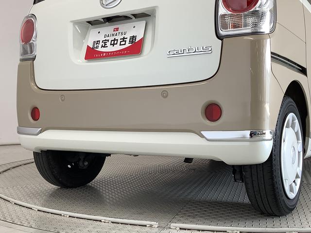 ムーヴキャンバスＧメイクアップリミテッド　ＳＡIII　ナビ　全方位カメラ１年保証　ＥＴＣ　両側電動スライドドア　ナビ　全方位カメラ　運転席シートヒーター　ＤＶＤ　Ｂｌｕｅｔｏｏｔｈ　オートマチックハイビーム　ＬＥＤヘッドライト　アイドリングストップ　横滑り防止装置（兵庫県）の中古車