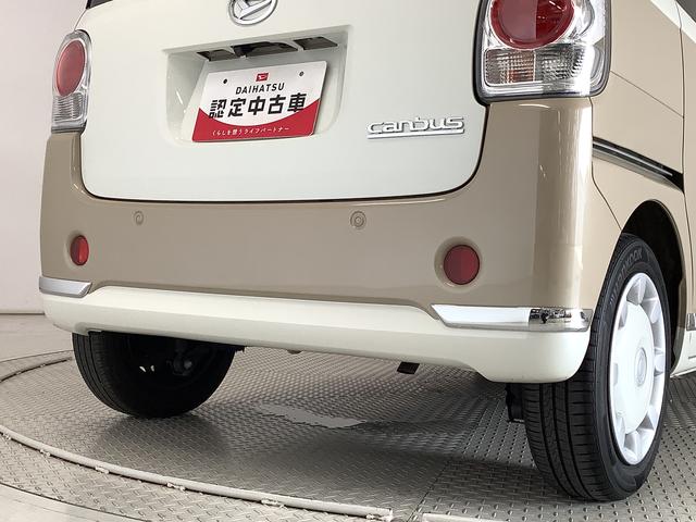 ムーヴキャンバスＧメイクアップリミテッド　ＳＡIII　ナビ　全方位カメラ１年保証　ＥＴＣ　両側電動スライドドア　ナビ　全方位カメラ　運転席シートヒーター　ＤＶＤ　Ｂｌｕｅｔｏｏｔｈ　オートマチックハイビーム　ＬＥＤヘッドライト　アイドリングストップ　横滑り防止装置（兵庫県）の中古車