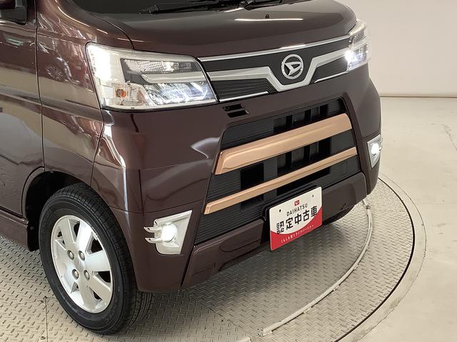アトレーワゴンカスタムターボＲＳリミテッド　ＳＡIII　ワンオーナー　ナビ１年保証　ワンオーナー　ナビＴＶ　ＥＴＣ　バックカメラ　片側電動スライドドア　リアコーナーセンサー　Ｂｌｕｅｔｏｏｔｈ　オートマチックハイビーム　キーレスエントリー　１３インチ純正アルミホイール（兵庫県）の中古車