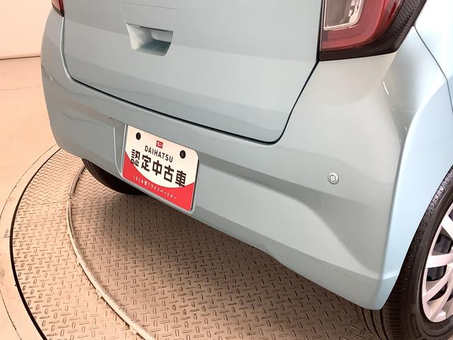 ミライースＬ　ＳＡIII　雹害車両　前後コーナーセンサー　キーレス雹害車両　１年保証　前後コーナーセンサー　オートマチックハイビーム　アイドリングストップ　キーレスエントリー　横滑り防止装置　オートライト　ヘッドライトレベライザー　アクセサリーソケット（兵庫県）の中古車