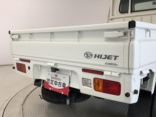 ハイゼットトラックスタンダード　４ＷＤ　ＡＴ車　３方開　ラジオ　エアコン走行無制限１年保証　４ＷＤ　ＡＴ　ラジオ　３方開　ヘッドライトレベライザー　アクセサリーソケット　マニュアルエアコン　スペアタイヤ　パッテリーカバー　インフォメーションディスプレイ　パワステ（兵庫県）の中古車