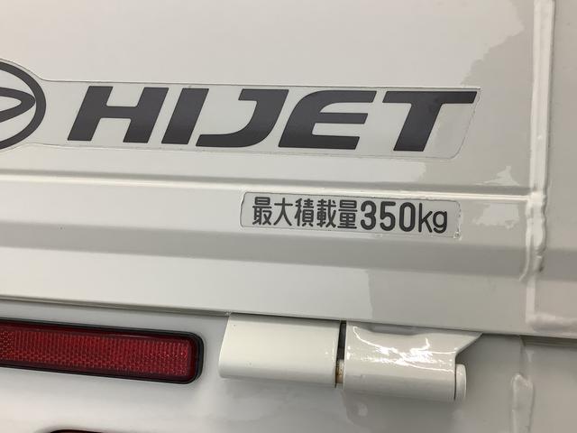 ハイゼットトラックスタンダード　４ＷＤ　ＡＴ車　３方開　ラジオ　エアコン走行無制限１年保証　４ＷＤ　ＡＴ　ラジオ　３方開　ヘッドライトレベライザー　アクセサリーソケット　マニュアルエアコン　スペアタイヤ　パッテリーカバー　インフォメーションディスプレイ　パワステ（兵庫県）の中古車