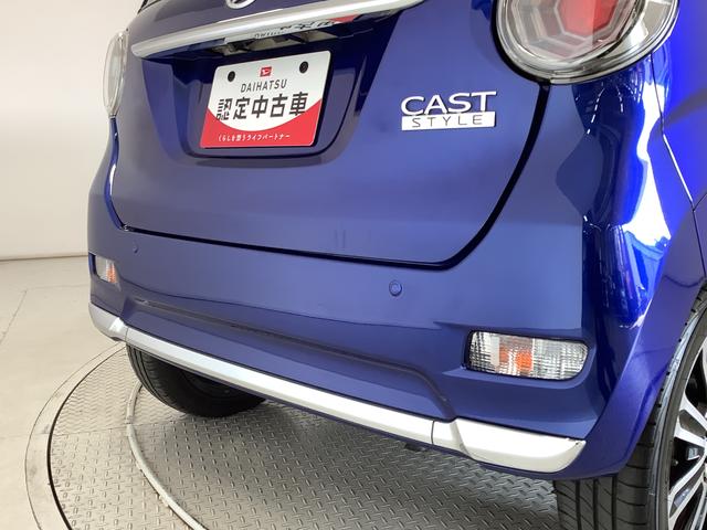 キャストスタイルＧ　ターボ　ＳＡII　ナビＴＶ　ＥＴＣ　バックカメラ１年保証　ナビＴＶ　ＥＴＣ　バックカメラ　前席シートヒーター　ＵＳＢ　Ｂｌｕｅｔｏｏｔｈ　ＬＥＤヘッドライト　アイドリングストップ　プッシュスタート　横滑り防止装置　１５インチ純正アルミホイール（兵庫県）の中古車