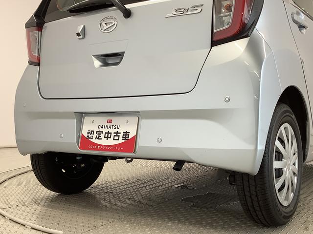 ミライースＬ　ＳＡIII　前後コーナーセンサー　キーレスエントリー走行無制限１年保証　前後コーナーセンサー　オートマチックハイビーム　アイドリングストップ　キーレスエントリー　横滑り防止装置　オートライト　ヘッドライトレベライザー　アクセサリーソケット（兵庫県）の中古車