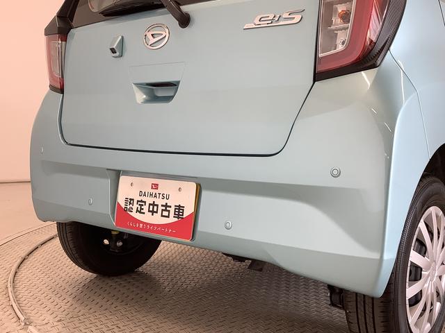ミライースＬ　ＳＡIII　４ＷＤ　前後コーナーセンサー　キーレス走行無制限１年保証　前後コーナーセンサー　４ＷＤ　オートマチックハイビーム　アイドリングストップ　キーレスエントリー　横滑り防止装置　オートライト　ヘッドライトレベライザー　アクセサリーソケット（兵庫県）の中古車
