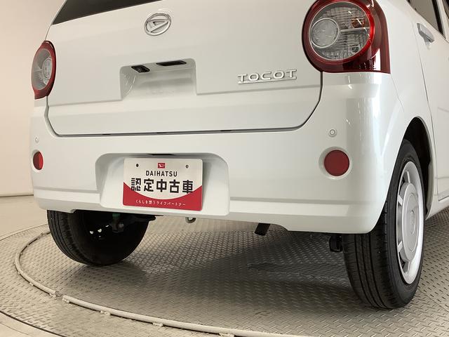 ミラトコットＧ　リミテッド　ＳＡIII　雹害車両　ワンオーナー　ナビＴＶ雹害車両　１年保証　ナビＴＶ　ドラレコ　ワンオーナー　ＥＴＣ　全方位カメラ　前後コーナーセンサー　前席シートヒーター　Ｂｌｕｅｔｏｏｔｈ　オートマチックハイビーム　ＬＥＤヘッドライト　スマートキー（兵庫県）の中古車