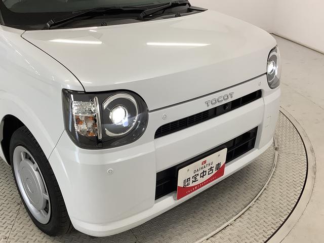 ミラトコットＧ　リミテッド　ＳＡIII　雹害車両　ワンオーナー　ナビＴＶ雹害車両　１年保証　ナビＴＶ　ドラレコ　ワンオーナー　ＥＴＣ　全方位カメラ　前後コーナーセンサー　前席シートヒーター　Ｂｌｕｅｔｏｏｔｈ　オートマチックハイビーム　ＬＥＤヘッドライト　スマートキー（兵庫県）の中古車