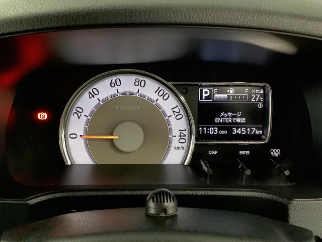 ミラトコットＧ　リミテッド　ＳＡIII　雹害車両　ワンオーナー　ナビＴＶ雹害車両　１年保証　ナビＴＶ　ドラレコ　ワンオーナー　ＥＴＣ　全方位カメラ　前後コーナーセンサー　前席シートヒーター　Ｂｌｕｅｔｏｏｔｈ　オートマチックハイビーム　ＬＥＤヘッドライト　スマートキー（兵庫県）の中古車
