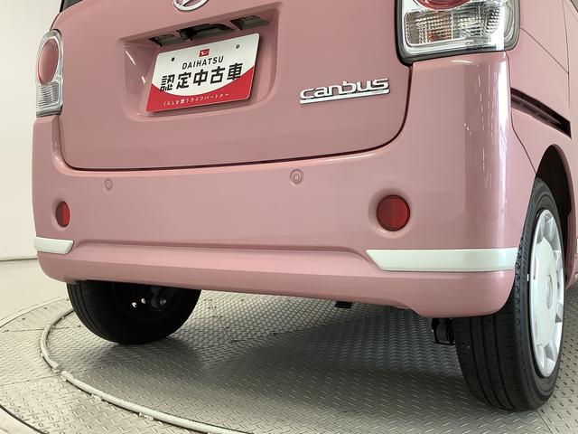 ムーヴキャンバスＧホワイトアクセントリミテッド　ＳＡIII　ナビＴＶ　ＥＴＣ１年保証　ナビＴＶ　ＥＴＣ　全方位カメラ　両側電動スライドドア　ＤＶＤ　ＵＳＢ　Ｂｌｕｅｔｏｏｔｈ　オートマチックハイビーム　ＬＥＤヘッドライト　アイドリングストップ　プッシュスタート　横滑り防止装置（兵庫県）の中古車