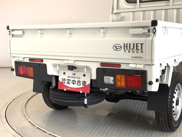 ハイゼットトラックスタンダード　ＣＶＴ　前後コーナーセンサー　３方開　ラジオ走行無制限１年保証　前後コーナーセンサー　ＣＶＴ車　３方開　オートマチックハイビーム　アイドリングストップ　横滑り防止装置　オートライト　ヘッドライトレベライザー　アクセサリーソケット　ラジオ（兵庫県）の中古車