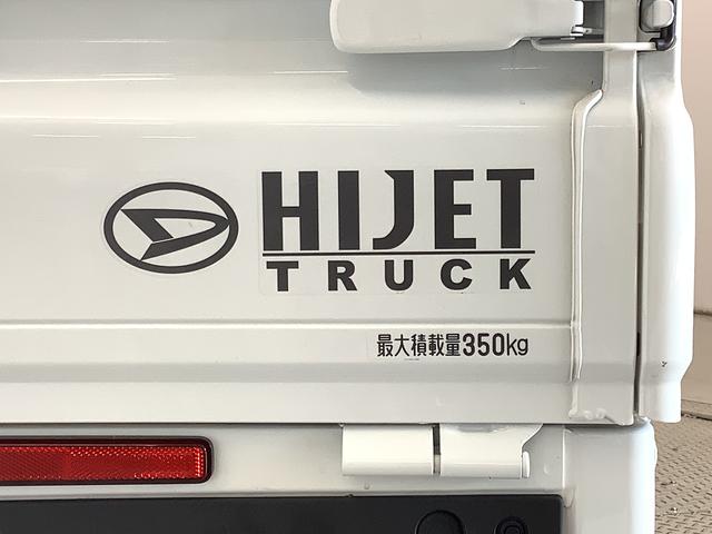 ハイゼットトラックスタンダード　ＣＶＴ　前後コーナーセンサー　３方開　ラジオ走行無制限１年保証　前後コーナーセンサー　ＣＶＴ車　３方開　オートマチックハイビーム　アイドリングストップ　横滑り防止装置　オートライト　ヘッドライトレベライザー　アクセサリーソケット　ラジオ（兵庫県）の中古車