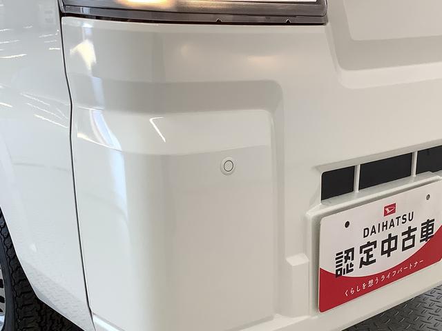ハイゼットトラックスタンダード　ＣＶＴ　前後コーナーセンサー　３方開　ラジオ走行無制限１年保証　前後コーナーセンサー　ＣＶＴ車　３方開　オートマチックハイビーム　アイドリングストップ　横滑り防止装置　オートライト　ヘッドライトレベライザー　アクセサリーソケット　ラジオ（兵庫県）の中古車