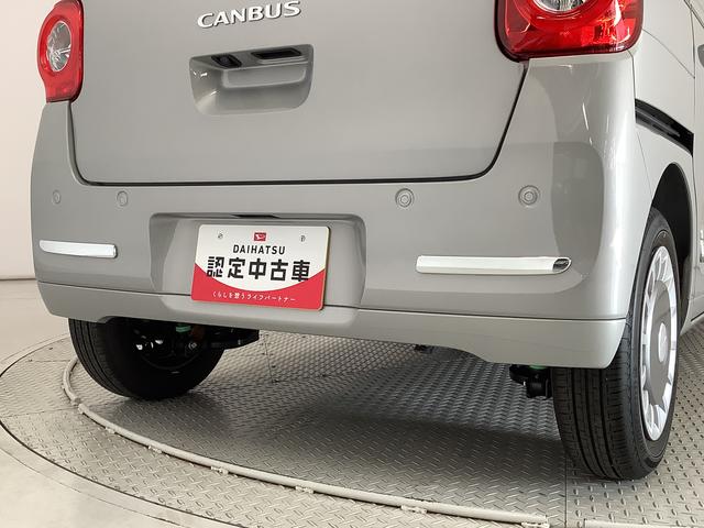 ムーヴキャンバスセオリーＧ　両側電動スライド　シートヒーター　スマートキー走行無制限１年保証　両側電動スライドドア　前後コーナーセンサー　前席シートヒーター　ホッとカップホルダー　オートマチックハイビーム　ＬＥＤヘッドライト　横滑り防止装置　スマートキー　置きラクボックス（兵庫県）の中古車