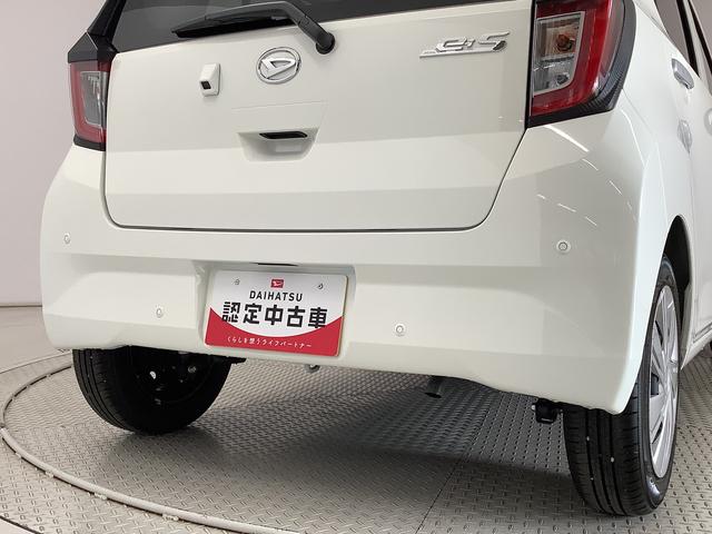 ミライースＸ　ＳＡIII　前後コーナーセンサー　キーレスエントリー走行無制限１年保証　前後コーナーセンサー　オートマチックハイビーム　ＬＥＤヘッドライト　アイドリングストップ　キーレスエントリー　横滑り防止装置　オートライト　ヘッドライトレベライザー　電動格納ミラー（兵庫県）の中古車