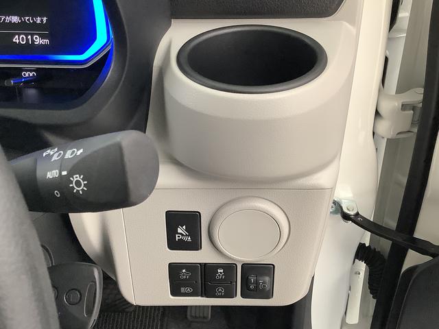 ミライースＸ　ＳＡIII　前後コーナーセンサー　キーレスエントリー走行無制限１年保証　前後コーナーセンサー　オートマチックハイビーム　ＬＥＤヘッドライト　アイドリングストップ　キーレスエントリー　横滑り防止装置　オートライト　ヘッドライトレベライザー　電動格納ミラー（兵庫県）の中古車