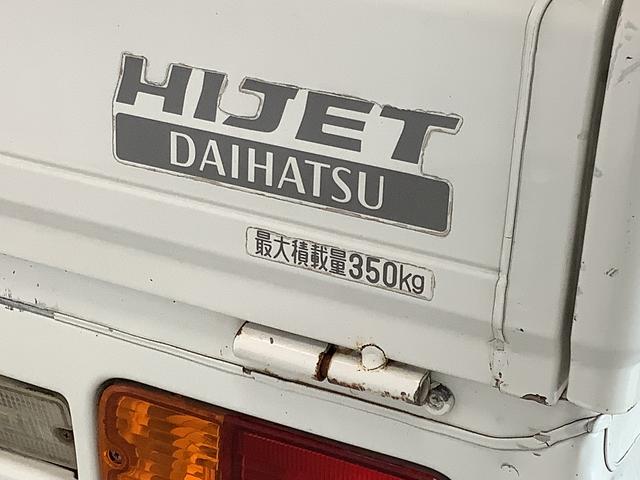 ハイゼットトラックＥＸＴ　４ＷＤ　ワンオーナー　５ＭＴ　３方開　荷台作業灯走行無制限１年保証　４ＷＤ　ワンオーナー　ＭＴ車　３方開　荷台作業灯　ゲートプロテクター　荷台マット　ドアバイザー　ヘッドライトレベライザー　トランスファー　デフロック　マニュアルエアコン　ラジオ（兵庫県）の中古車