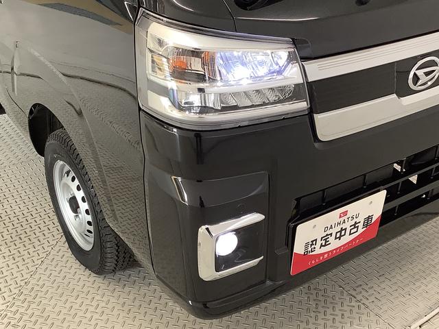 ハイゼットトラックジャンボエクストラ　４ＷＤ　ワンオーナー　ＣＶＴ　荷台作業灯走行無制限１年保証　前後コーナーセンサー　４ＷＤ　ワンオーナー　ＣＶＴ車　３方開　荷台作業灯　オートマチックハイビーム　ＬＥＤヘッドライト　アイドリングストップ　プッシュスタート　横滑り防止装置（兵庫県）の中古車