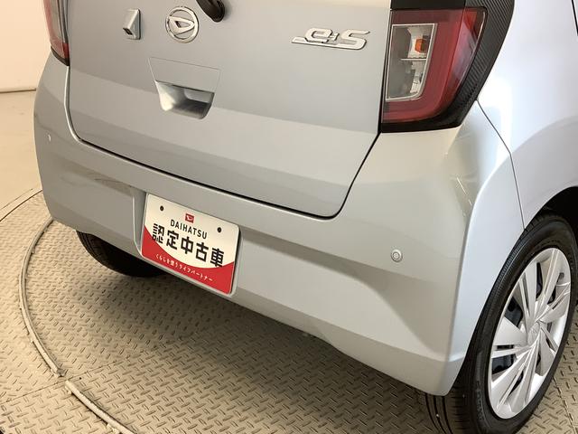 ミライースＸ　リミテッドＳＡIII　ワンオーナー　前後コーナーセンサー走行無制限１年保証　前後コーナーセンサー　ワンオーナー　オートマチックハイビーム　ＬＥＤヘッドライト　アイドリングストップ　キーレスエントリー　横滑り防止装置　オートライト　ヘッドライトレベライザー（兵庫県）の中古車