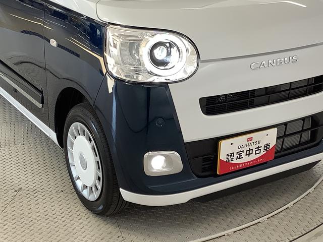 ムーヴキャンバスストライプスＧ　両側電動スライドドア　前席シートヒーター走行無制限１年保証　両側電動スライドドア　前後コーナーセンサー　前席シートヒーター　ホッとカップホルダー　オートマチックハイビーム　ＬＥＤヘッドライト　横滑り防止装置　スマートキー　置きラクボックス（兵庫県）の中古車