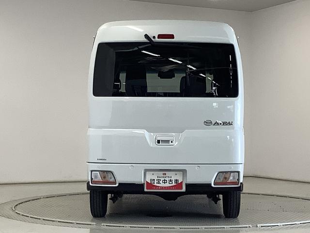 アトレーＲＳ　ターボ　４ＷＤ　ワンオーナー　両側電動スライドドア走行無制限１年保証　両側電動スライドドア　４ＷＤ　１オーナー　アダプティブクルーズコントロール　前後コーナーセンサー　オートマチックハイビーム　ＬＥＤヘッドライト　アイドリングストップ　スマートキー（兵庫県）の中古車