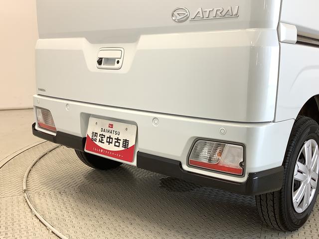 アトレーＲＳ　ターボ　４ＷＤ　ワンオーナー　両側電動スライドドア走行無制限１年保証　両側電動スライドドア　４ＷＤ　１オーナー　アダプティブクルーズコントロール　前後コーナーセンサー　オートマチックハイビーム　ＬＥＤヘッドライト　アイドリングストップ　スマートキー（兵庫県）の中古車