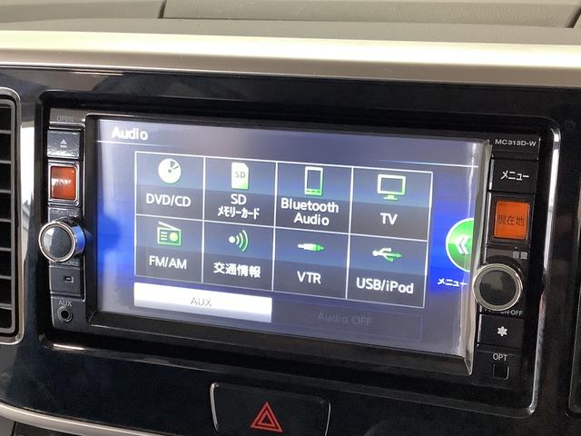 デイズルークスハイウェイスター　Ｘ　Ｇパッケージ　雹害車両　ワンオーナー雹害車両　１年保証　ワンオーナー　ＥＴＣ　全方位カメラ　両側電動スライドドア　ＵＳＢ　Ｂｌｕｅｔｏｏｔｈ　ＨＩＤヘッドライト　スマートキー　空気清浄機　サーキュレーター　１５インチアルミホイール（兵庫県）の中古車