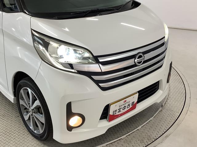 デイズルークスハイウェイスター　Ｘ　Ｇパッケージ　雹害車両　ワンオーナー雹害車両　１年保証　ワンオーナー　ＥＴＣ　全方位カメラ　両側電動スライドドア　ＵＳＢ　Ｂｌｕｅｔｏｏｔｈ　ＨＩＤヘッドライト　スマートキー　空気清浄機　サーキュレーター　１５インチアルミホイール（兵庫県）の中古車