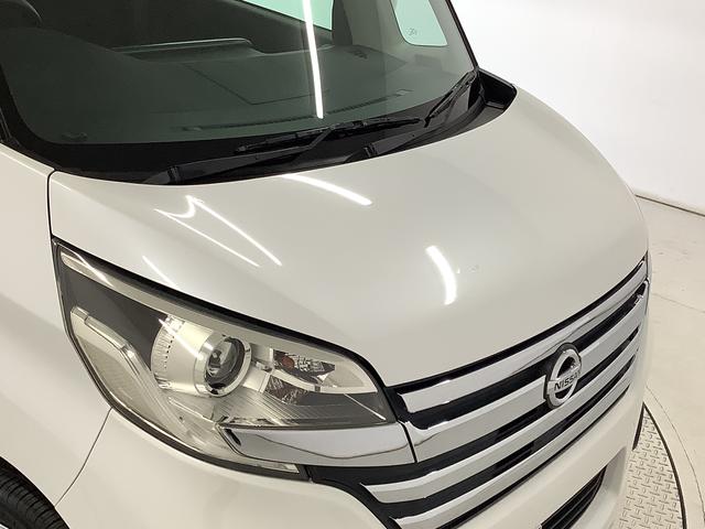 デイズルークスハイウェイスター　Ｘ　Ｇパッケージ　雹害車両　ワンオーナー雹害車両　１年保証　ワンオーナー　ＥＴＣ　全方位カメラ　両側電動スライドドア　ＵＳＢ　Ｂｌｕｅｔｏｏｔｈ　ＨＩＤヘッドライト　スマートキー　空気清浄機　サーキュレーター　１５インチアルミホイール（兵庫県）の中古車