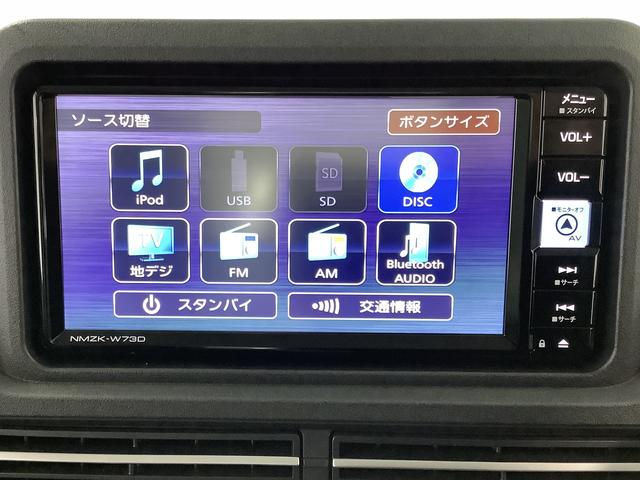 ハイゼットトラックＥＸＴ　４ＷＤ　ＣＶＴ　ナビＴＶ　ドラレコ　ＥＴＣ　３方開走行無制限１年保証　ナビＴＶ　バックカメラ　４ＷＤ　ＣＶＴ車　ドラレコ　ＥＴＣ　３方開　荷台作業灯　ＤＶＤ　ＵＳＢ　Ｂｌｕｅｔｏｏｔｈ　オートマチックハイビーム　ＬＥＤヘッドライト　スマートキー（兵庫県）の中古車