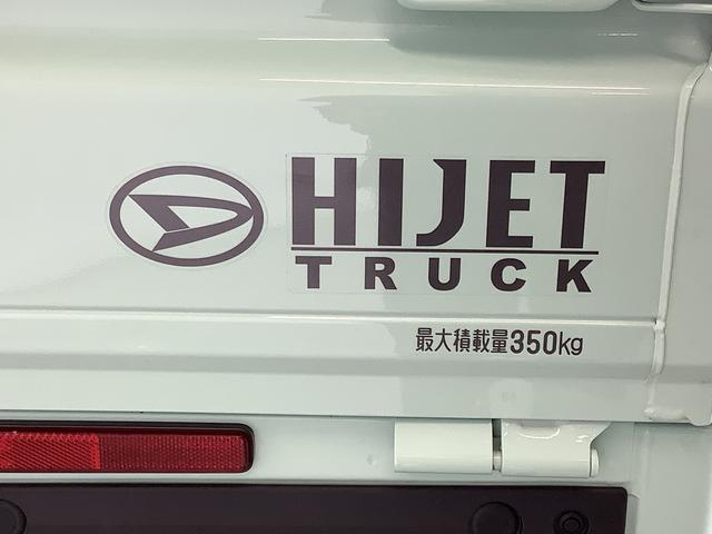 ハイゼットトラックＥＸＴ　４ＷＤ　ＣＶＴ　ナビＴＶ　ドラレコ　ＥＴＣ　３方開走行無制限１年保証　ナビＴＶ　バックカメラ　４ＷＤ　ＣＶＴ車　ドラレコ　ＥＴＣ　３方開　荷台作業灯　ＤＶＤ　ＵＳＢ　Ｂｌｕｅｔｏｏｔｈ　オートマチックハイビーム　ＬＥＤヘッドライト　スマートキー（兵庫県）の中古車