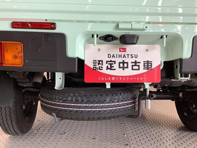 ハイゼットトラックＥＸＴ　４ＷＤ　ＣＶＴ　ナビＴＶ　ドラレコ　ＥＴＣ　３方開走行無制限１年保証　ナビＴＶ　バックカメラ　４ＷＤ　ＣＶＴ車　ドラレコ　ＥＴＣ　３方開　荷台作業灯　ＤＶＤ　ＵＳＢ　Ｂｌｕｅｔｏｏｔｈ　オートマチックハイビーム　ＬＥＤヘッドライト　スマートキー（兵庫県）の中古車