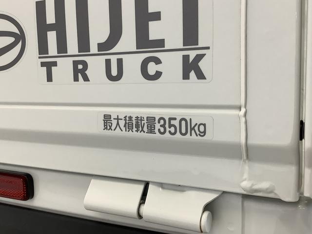 ハイゼットトラックスタンダード　４ＷＤ　ＣＶＴ　前後コーナーセンサー　ラジオ走行無制限１年保証　前後コーナーセンサー　４ＷＤ　ＣＶＴ車　３方開　アイドリングストップ　横滑り防止装置　オートライト　ヘッドライトレベライザー　アクセサリーソケット　スペアタイヤ　ラジオ（兵庫県）の中古車