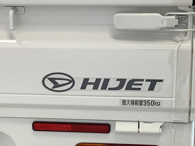 ハイゼットトラックスタンダード　４ＷＤ　ＡＴ車　３方開　エアコン　パワステ走行無制限１年保証　４ＷＤ　ＡＴ　３方開　ヘッドライトレベライザー　アクセサリーソケット　ラジオ　マニュアルエアコン　パワーステアリング　スペアタイヤ　バッテリーカバー（兵庫県）の中古車