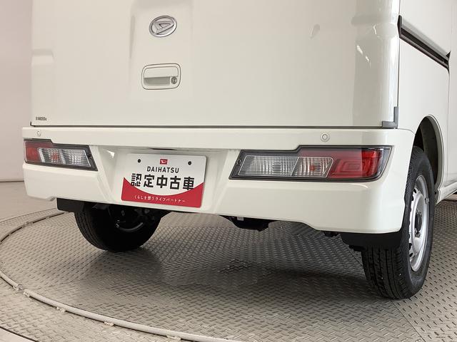 ハイゼットカーゴデラックスＳＡIII　ＡＴ　リアコーナーセンサー　ラジオ走行無制限１年保証　リアコーナーセンサー　ＡＴ車　両側スライドドア　オートマチックハイビーム　ＬＥＤヘッドライト　アイドリングストップ　キーレスエントリー　横滑り防止装置　パワーウィンドウ　ラジオ（兵庫県）の中古車