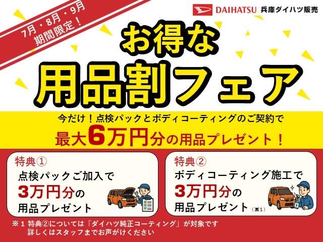 キャストスタイルＧ　ＳＡII　１オーナー　ナビ　ＥＴＣ　バックカメラ１年保証　ワンオーナー　ナビＴＶ　ＥＴＣ　バックカメラ　Ｂｌｕｅｔｏｏｔｈ　ＬＥＤヘッドライト　アイドリングストップ　プッシュスタート　横滑り防止装置　オートライト　１５インチ純正アルミホイール（兵庫県）の中古車
