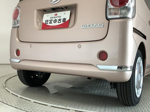 ムーヴキャンバスＸリミテッドメイクアップ　ＳＡII　ＣＤオーディオ　ＥＴＣ走行無制限１年保証　両側電動スライドドア　ＣＤオーディオ　ＥＴＣ　ＵＳＢ　プッシュスタート　アイドリングストップ　横滑り防止装置　オートライト　オートエアコン　ドアバイザー　ヘッドライトレベライザー（兵庫県）の中古車