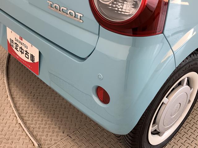 ミラトコットＧ　ＳＡIII　ワンオーナー　ナビＴＶ　ドラレコ　ＥＴＣ１年保証　ワンオーナー　ナビＴＶ　ＥＴＣ　ドラレコ　全方位カメラ　前後コーナーセンサー　前席シートヒーター　ＵＳＢ　Ｂｌｕｅｔｏｏｔｈ　オートマチックハイビーム　ＬＥＤヘッドライト　プッシュスタート（兵庫県）の中古車