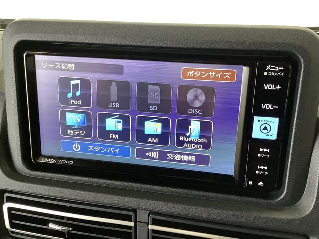 ハイゼットトラックＥＸＴ　４ＷＤ　ＣＶＴ　ナビ　ドラレコ　ＥＴＣ　バックカメラ１年保証　４ＷＤ　ＣＶＴ車　ナビ　ＥＴＣ　ドラレコ　バックカメラ　前後コーナーセンサー　３方開　荷台作業灯　ＴＶ　ＤＶＤ　Ｂｌｕｅｔｏｏｔｈ　オートマチックハイビーム　スマートキー　電動格納ドアミラー（兵庫県）の中古車
