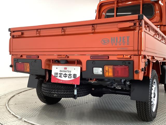 ハイゼットトラックＥＸＴ　４ＷＤ　ＣＶＴ　ナビ　ドラレコ　ＥＴＣ　バックカメラ１年保証　４ＷＤ　ＣＶＴ車　ナビ　ＥＴＣ　ドラレコ　バックカメラ　前後コーナーセンサー　３方開　荷台作業灯　ＴＶ　ＤＶＤ　Ｂｌｕｅｔｏｏｔｈ　オートマチックハイビーム　スマートキー　電動格納ドアミラー（兵庫県）の中古車