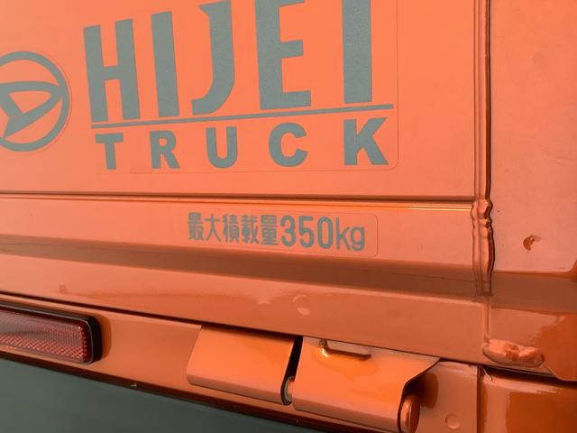 ハイゼットトラックＥＸＴ　４ＷＤ　ＣＶＴ　ナビ　ドラレコ　ＥＴＣ　バックカメラ１年保証　４ＷＤ　ＣＶＴ車　ナビ　ＥＴＣ　ドラレコ　バックカメラ　前後コーナーセンサー　３方開　荷台作業灯　ＴＶ　ＤＶＤ　Ｂｌｕｅｔｏｏｔｈ　オートマチックハイビーム　スマートキー　電動格納ドアミラー（兵庫県）の中古車