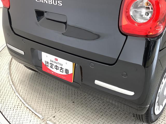 ムーヴキャンバスセオリーＧ　雹害車両　ＣＤオーディオ　両側電動スライドドア雹害車両　１年保証　両側電動スライドドア　ＣＤオーディオ　前後コーナーセンサー　前席シートヒーター　オートマチックハイビーム　ＬＥＤヘッドライト　プッシュスタート　横滑り防止装置　オートライト（兵庫県）の中古車