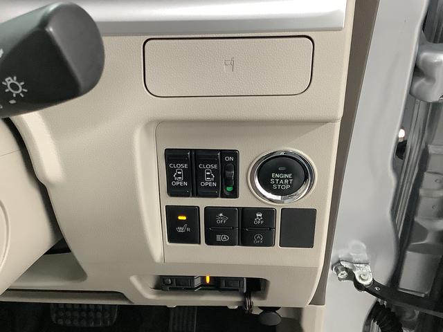 タントＸリミテッドＳＡIII　４ＷＤ　ナビ　ＥＴＣ　全方位カメラ１年保証　４ＷＤ　ナビＴＶ　バックカメラ　ＥＴＣ　両側電動スライドドア　リアコーナーセンサー　運転席シートヒーター　Ｂｌｕｅｔｏｏｔｈ　オートマチックハイビーム　ＬＥＤヘッドライト　スマートキー（兵庫県）の中古車