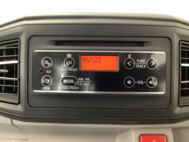 ミライースＸ　ＳＡIII　ＣＤオーディオ　コーナーセンサー　キーレス走行無制限１年保証　前後コーナーセンサー　ＣＤオーディオ　オートマチックハイビーム　ＬＥＤヘッドライト　アイドリングストップ　キーレスエントリー　横滑り防止装置　オートライト　ヘッドライトレベライザー（兵庫県）の中古車