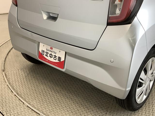 ミライースＸ　ＳＡIII　ＣＤオーディオ　コーナーセンサー　キーレス走行無制限１年保証　前後コーナーセンサー　ＣＤオーディオ　オートマチックハイビーム　ＬＥＤヘッドライト　アイドリングストップ　キーレスエントリー　横滑り防止装置　オートライト　ヘッドライトレベライザー（兵庫県）の中古車