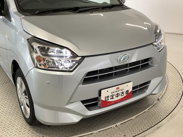 ミライースＸ　ＳＡIII　ＣＤオーディオ　コーナーセンサー　キーレス走行無制限１年保証　前後コーナーセンサー　ＣＤオーディオ　オートマチックハイビーム　ＬＥＤヘッドライト　アイドリングストップ　キーレスエントリー　横滑り防止装置　オートライト　ヘッドライトレベライザー（兵庫県）の中古車
