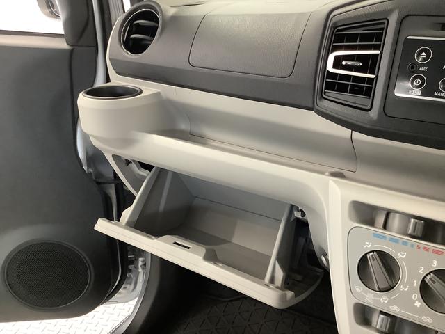 ミライースＸ　ＳＡIII　ＣＤオーディオ　コーナーセンサー　キーレス走行無制限１年保証　前後コーナーセンサー　ＣＤオーディオ　オートマチックハイビーム　ＬＥＤヘッドライト　アイドリングストップ　キーレスエントリー　横滑り防止装置　オートライト　ヘッドライトレベライザー（兵庫県）の中古車